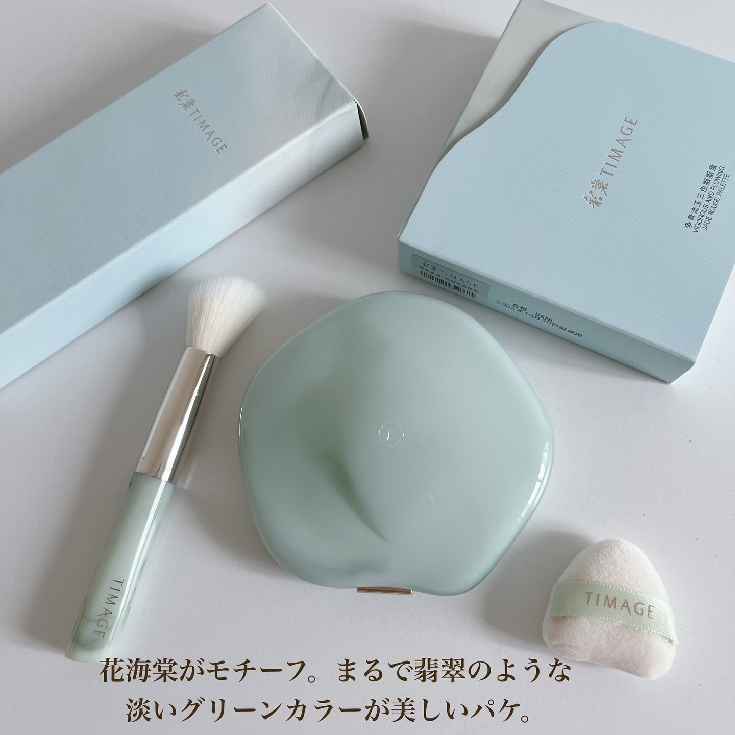 TIMAGE  3色チークパレット/TIMAGE/パウダーチークを使ったクチコミ（2枚目）