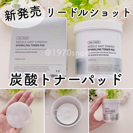 リードルショットシナジースパークリングトナーパッド/VT/トナーパッドを使ったクチコミ(1枚目)