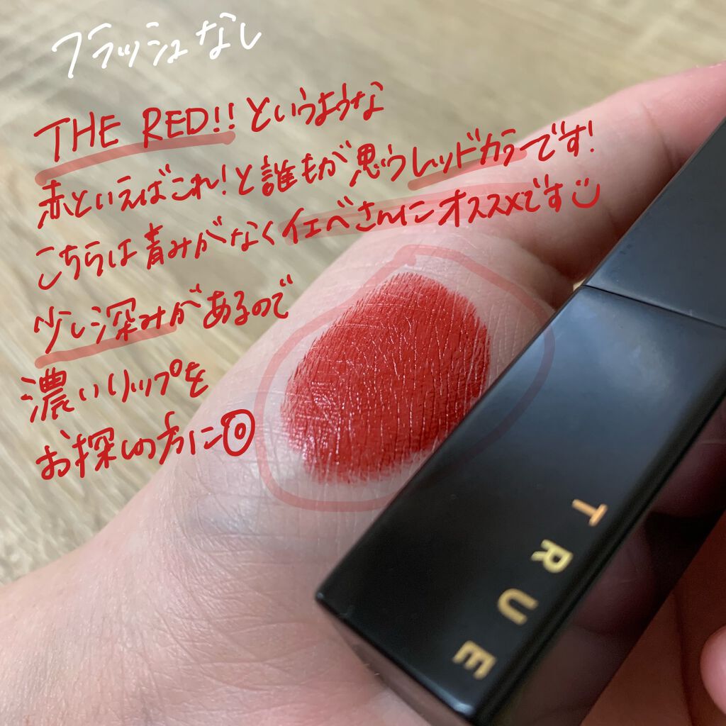トゥルーメルティングリップスティック/A’pieu/口紅を使ったクチコミ(2枚目)