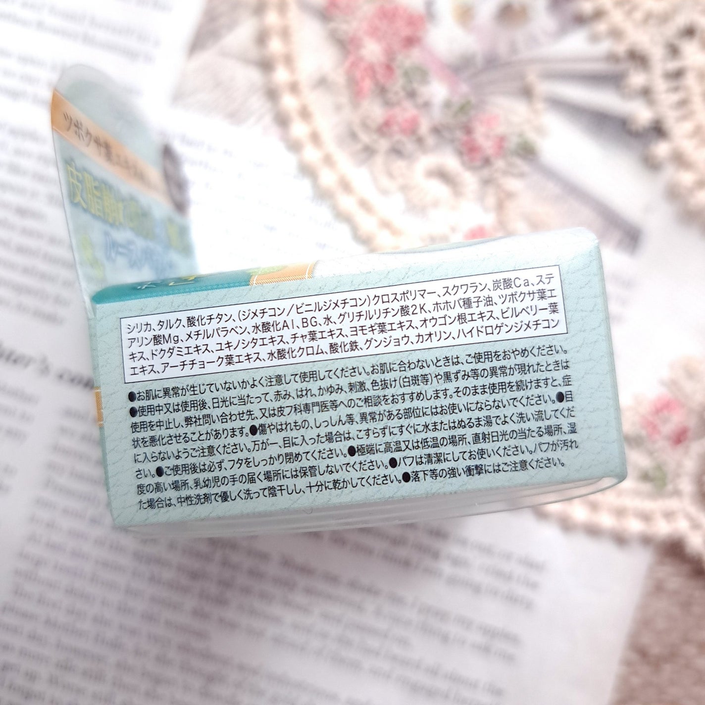 オイルブロックミネラルパウダー/キャンメイク/ルースパウダーを使ったクチコミ(7枚目)