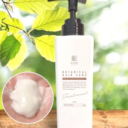 ボタニカルヘアケアシャンプー モイスト/トリートメント モイスト/KISO/市販シャンプーを使ったクチコミ(4枚目)