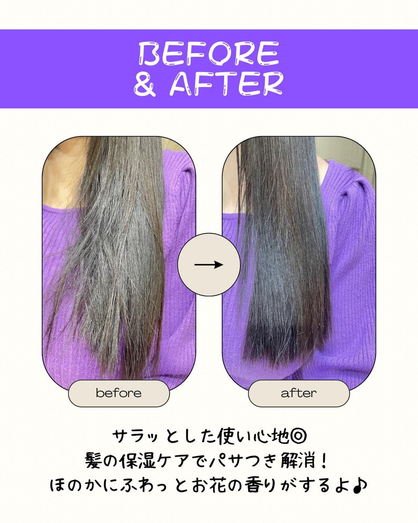 ORGANIC HAIR SI-WEED MIST/PINKGHOST/ヘアミストを使ったクチコミ(4枚目)