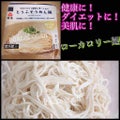 水切りだで簡単に食べれるとうふそうめん風 / LAWSON (ローソン)