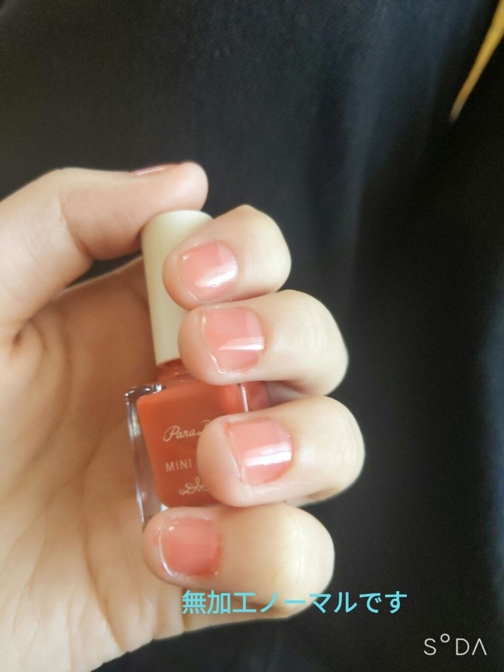 ミニネイル OR02 ポピーオレンジ/パラドゥ/マニキュアを使ったクチコミ（2枚目）