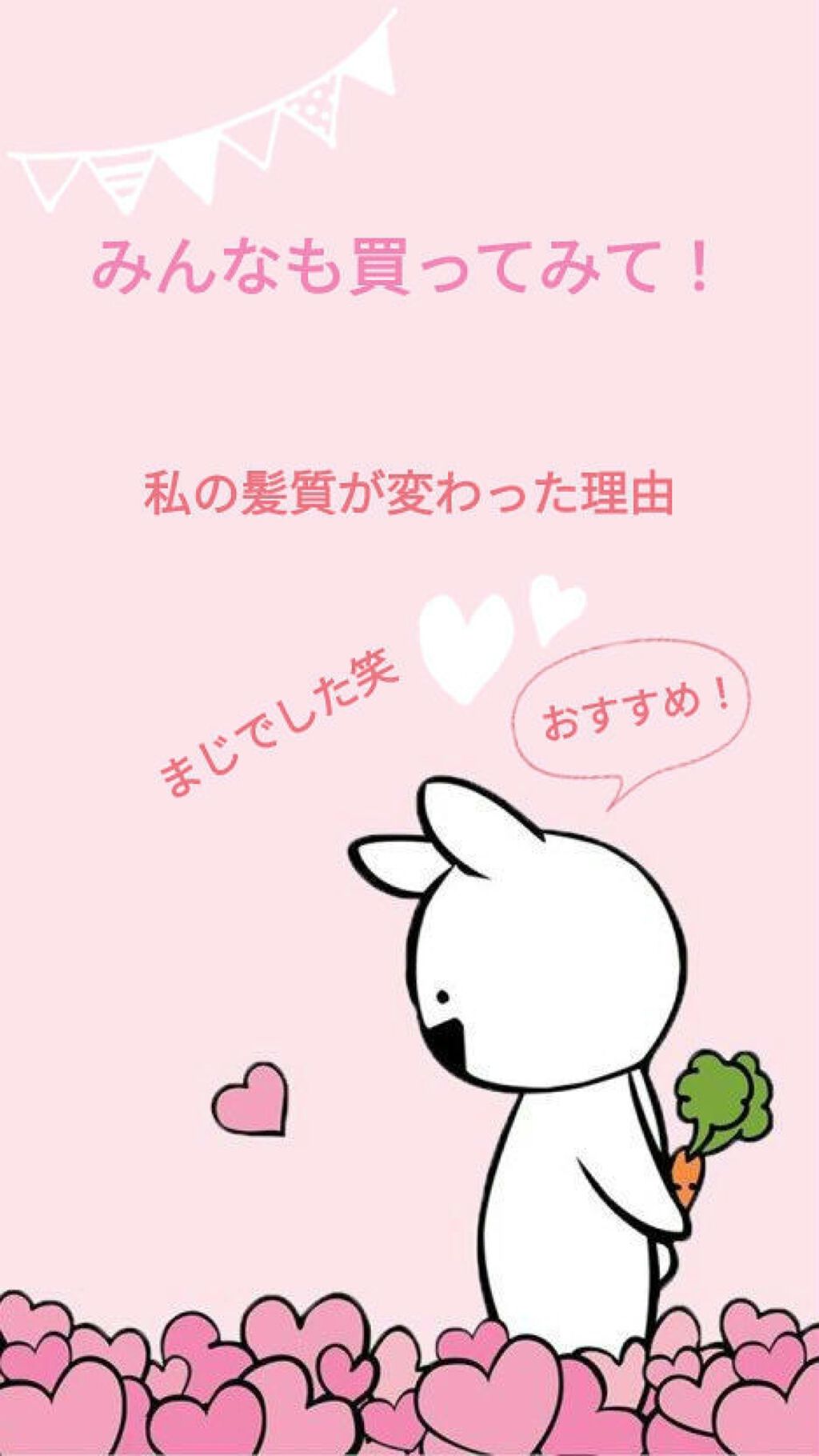 エルセーヴ エクストラオーディナリーオイル エクストラリッチ フィニッシュ/ロレアル パリ/ヘアオイルを使ったクチコミ(1枚目)
