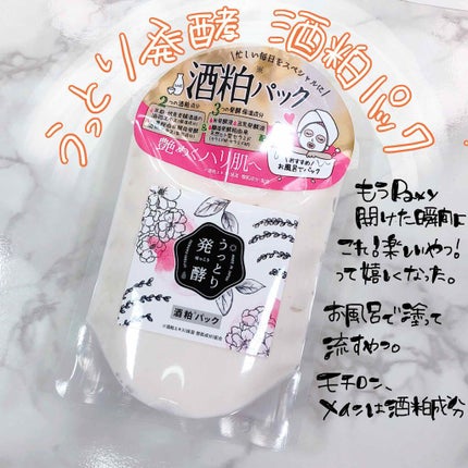 RAXY/Rakuten/その他を使ったクチコミ(4枚目)