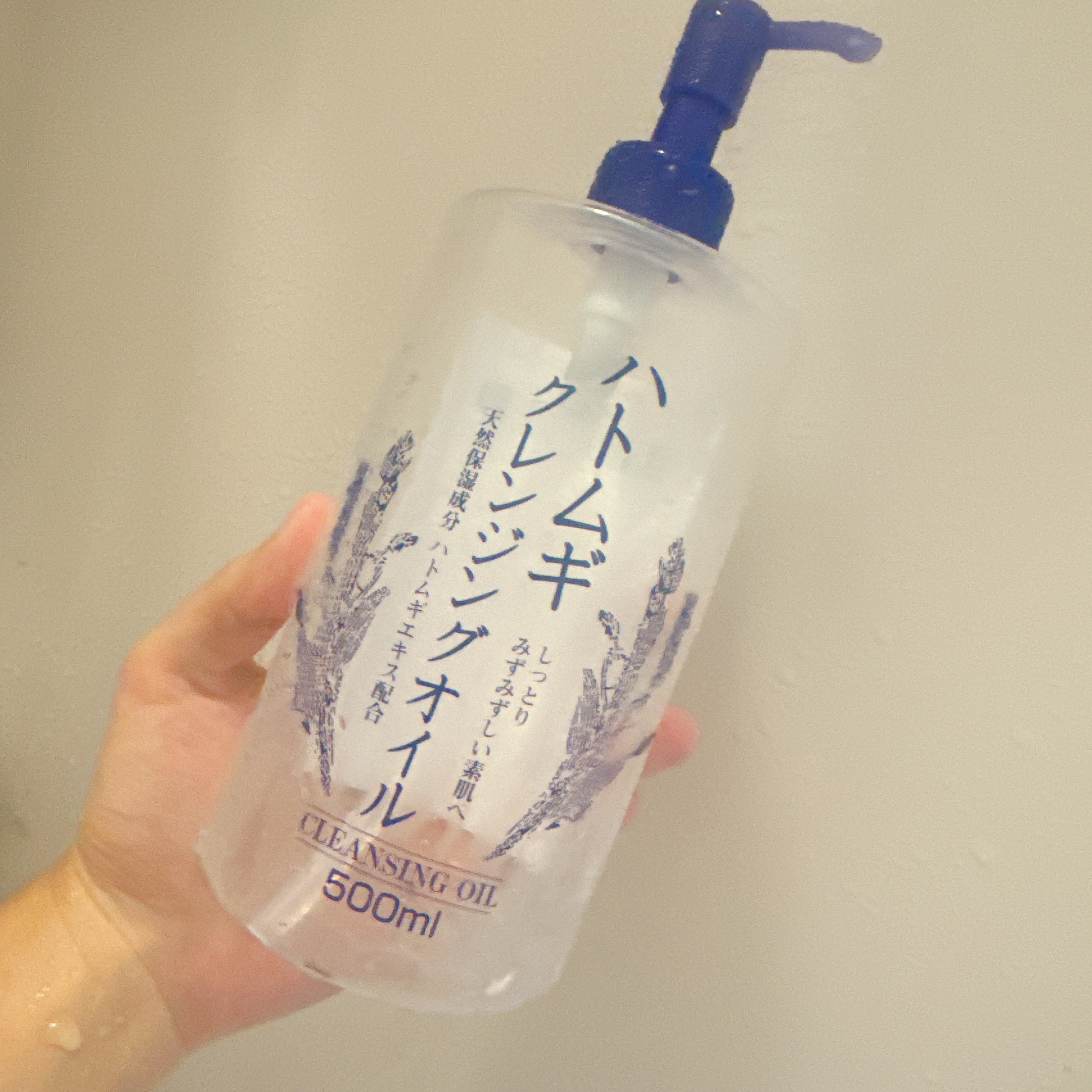 ハトムギクレンジングオイル/麗白/オイルクレンジングを使ったクチコミ（1枚目）