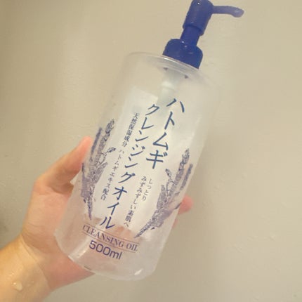 ハトムギクレンジングオイル/麗白/オイルクレンジングを使ったクチコミ(1枚目)