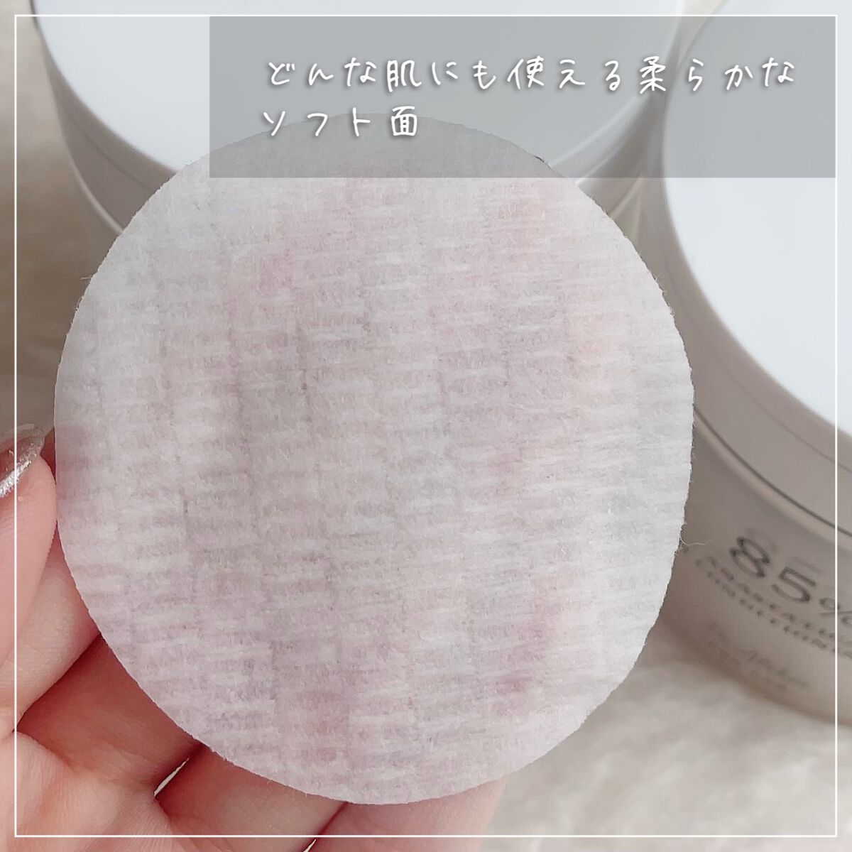 シカスキンカーミングパッド/Dr.Althea/トナーパッドを使ったクチコミ(6枚目)