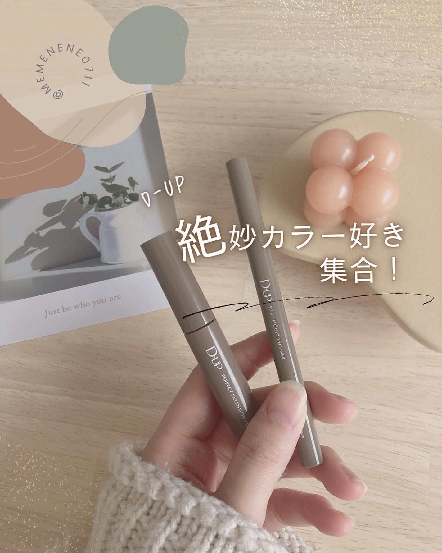 パーフェクトエクステンション マスカラ for カール/D-UP/マスカラを使ったクチコミ(1枚目)