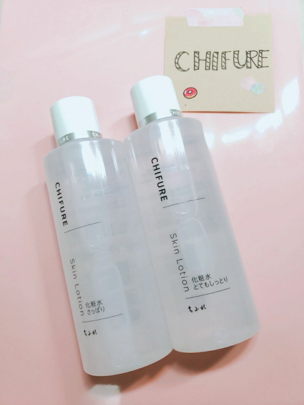 化粧水 さっぱりタイプ/ちふれ/化粧水を使ったクチコミ（1枚目）