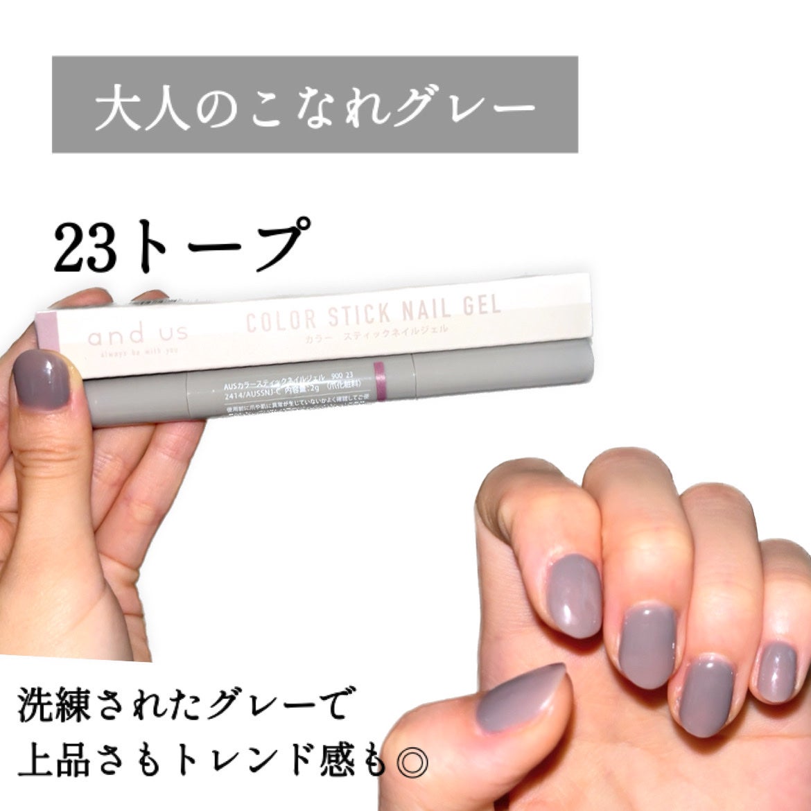 カラースティックネイルジェル/and us/ジェルネイルを使ったクチコミ(3枚目)