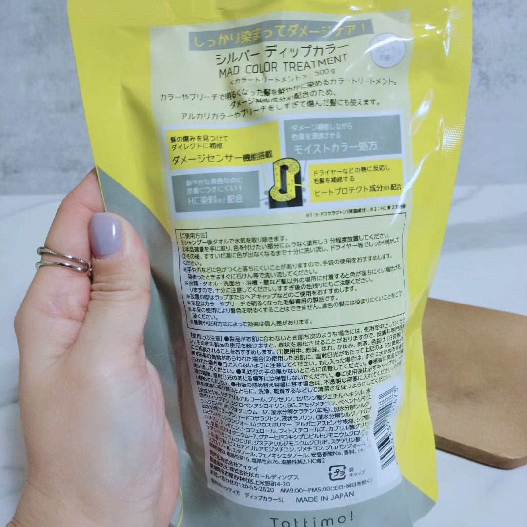 tottimo!ディップカラー/アイケイ/ヘアカラーを使ったクチコミ(3枚目)