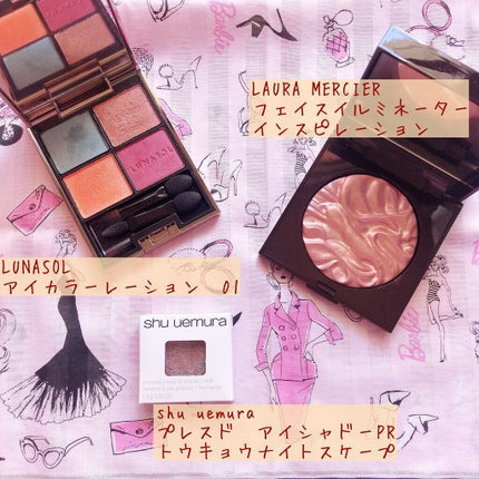 フェイスイルミネーター/ローラ メルシエ/パウダーハイライトを使ったクチコミ(1枚目)