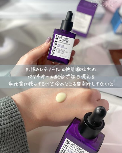 レチノールインテンスリアクティベーションセラム/SOME BY MI/美容液を使ったクチコミ(5枚目)