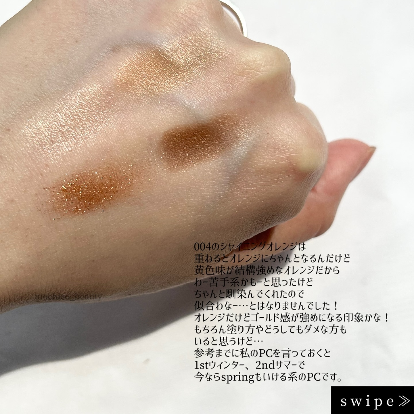 ワンダー エバー アイシャドウ/リンメル ロンドン/アイシャドウパレットを使ったクチコミ（3枚目）