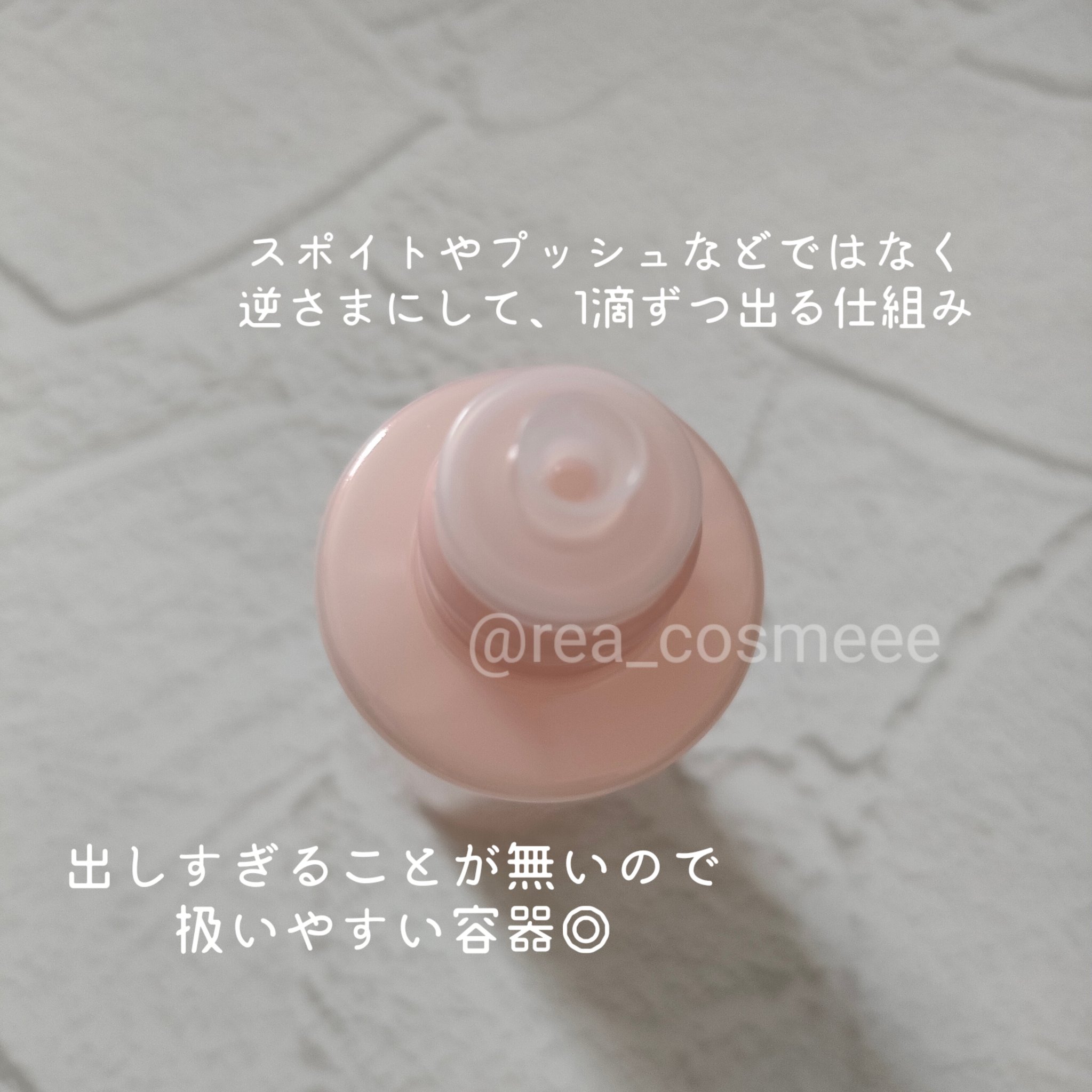 エクストラモイストオイル/プロメディアル/フェイスオイルを使ったクチコミ（3枚目）