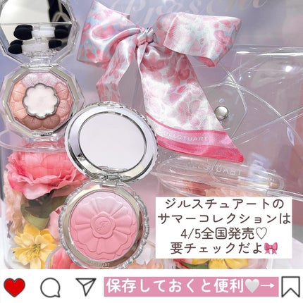 ブルーム ミックスハイライト コンパクト/JILL STUART/パウダーハイライトを使ったクチコミ(8枚目)