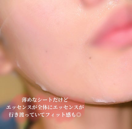 マルチプルインテンシブモイスチャーマスク/MAYBENA/シートマスク・パックを使ったクチコミ(3枚目)