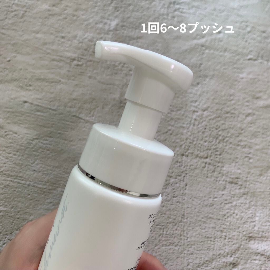 クレンジングソープ泡ホームケアLMT/LovemeTouch/泡洗顔を使ったクチコミ(4枚目)