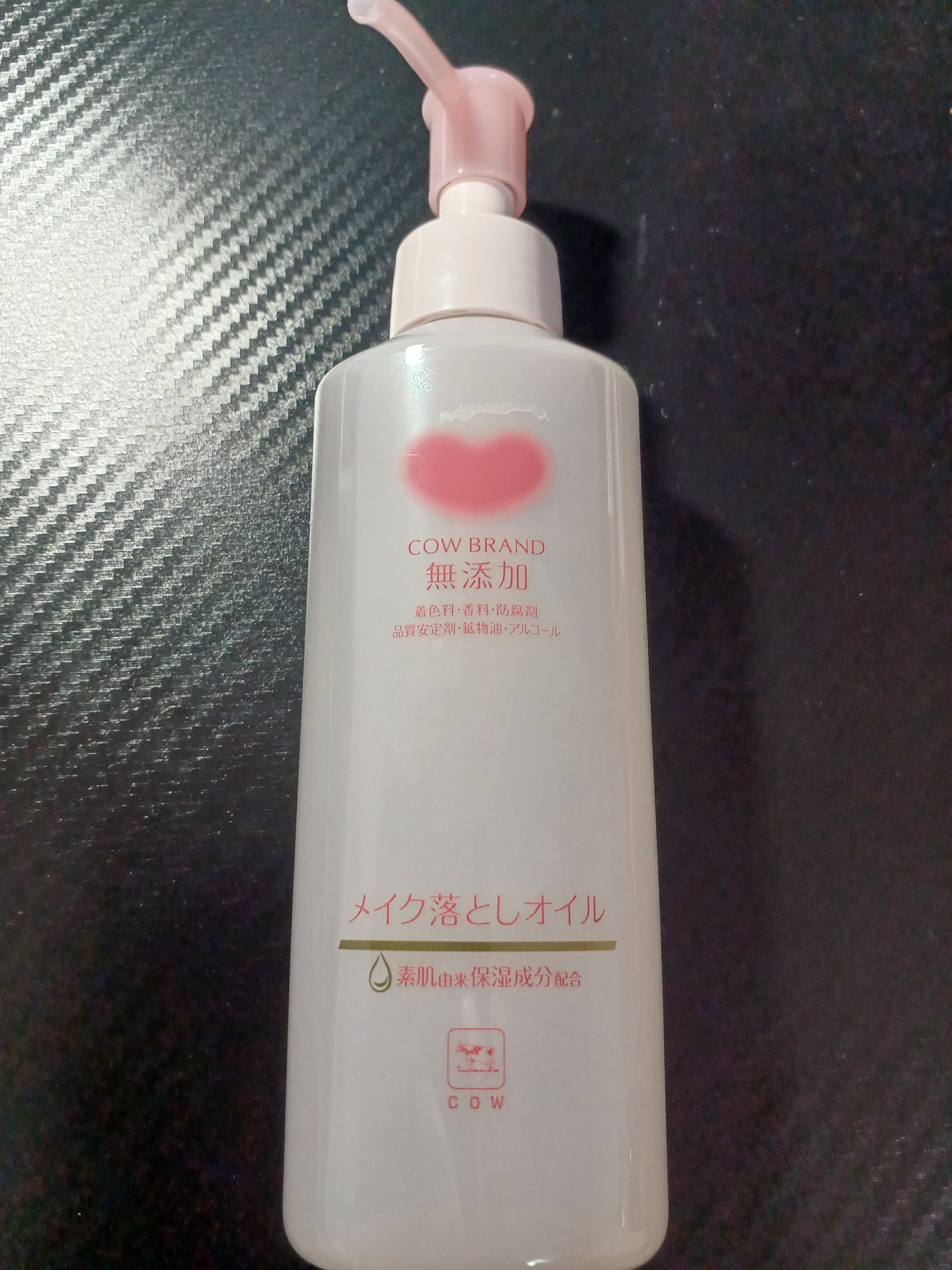 メイク落としオイル/カウブランド無添加/オイルクレンジングを使ったクチコミ（1枚目）