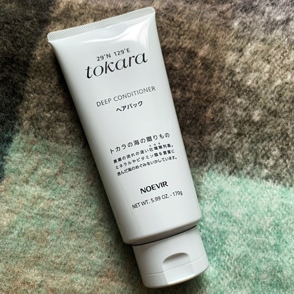 トカラの海のヘアパック/ノエビア/ヘアマスク・ヘアパックを使ったクチコミ(1枚目)