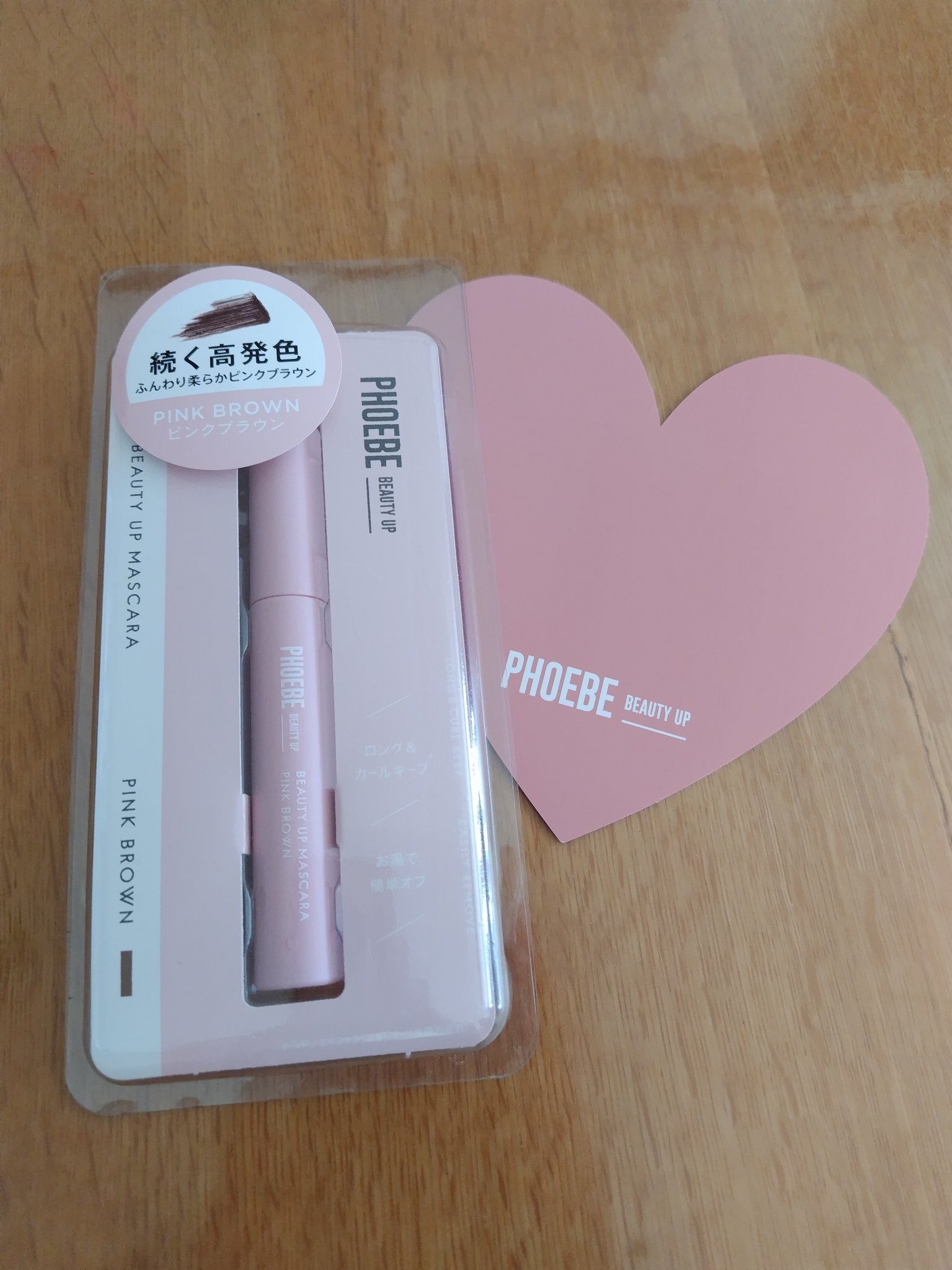 ビューティーアップマスカラ/PHOEBE BEAUTY UP/マスカラを使ったクチコミ（1枚目）