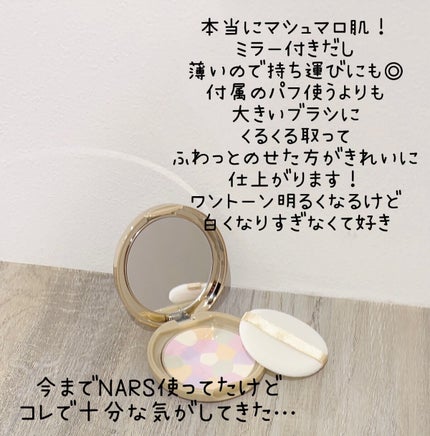 マシュマロフィニッシュパウダー ~Abloom~/キャンメイク/プレストパウダーを使ったクチコミ(2枚目)