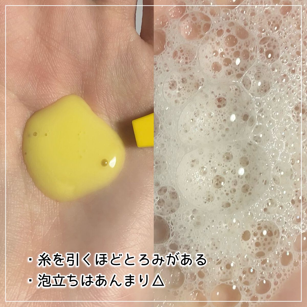 ミルクプロテイン シャンプー/ トリートメント スイートバニラ/by : OUR/サロンシャンプーを使ったクチコミ（3枚目）