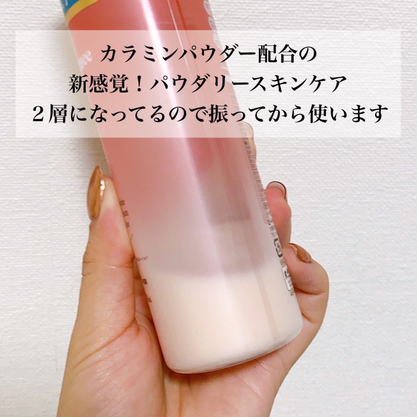 カラミー カラミンノーセバムローション/Calamee/化粧水を使ったクチコミ(2枚目)