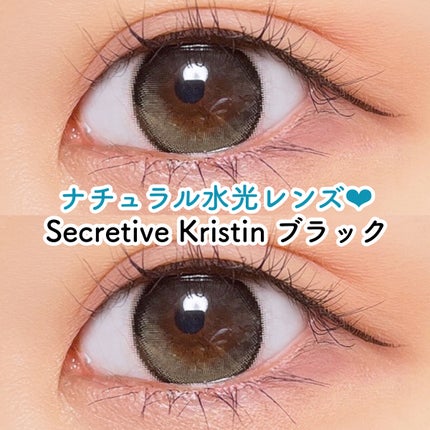 Secretive Kristen/Hapa kristin/カラーコンタクトレンズを使ったクチコミ(1枚目)