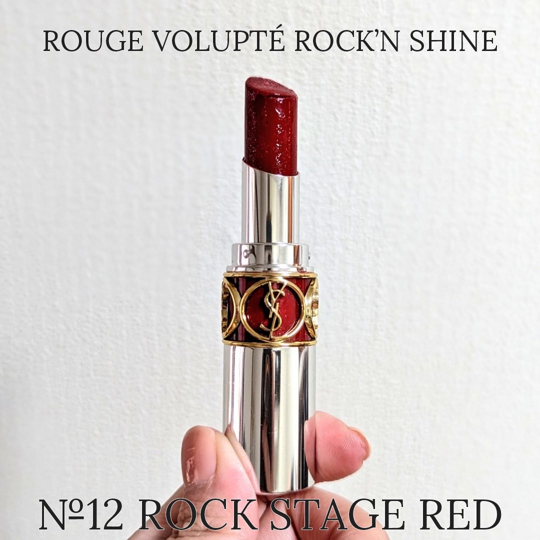 ルージュ ヴォリュプテ シャイン/YVES SAINT LAURENT BEAUTE/口紅を使ったクチコミ（2枚目）