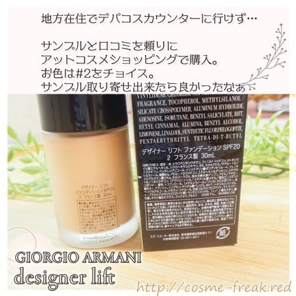 を使ったクチコミ(3枚目)