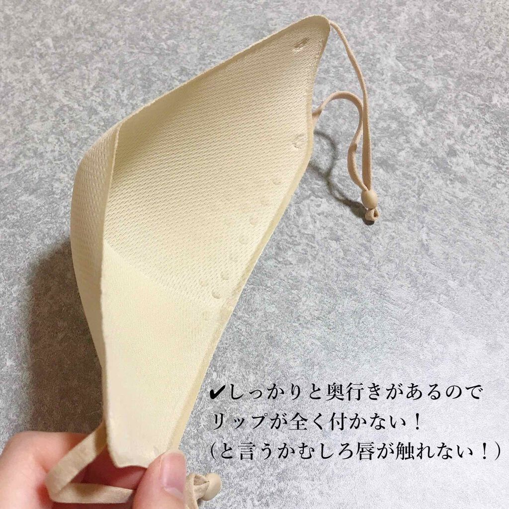 mask for make up/BDP/マスクを使ったクチコミ(2枚目)