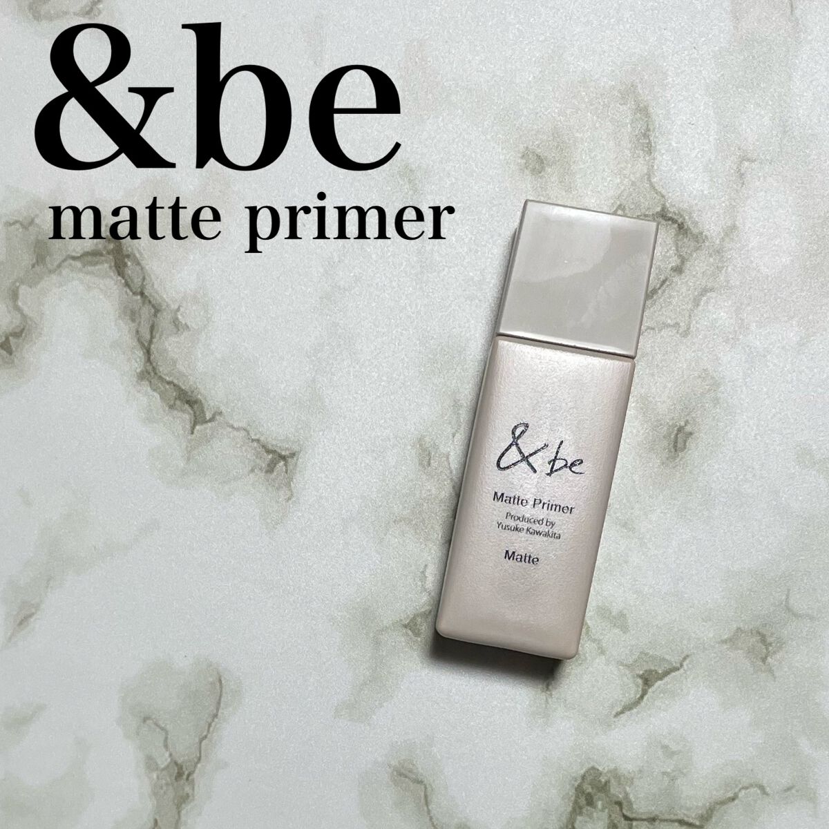 &be マットプライマー/&be/化粧下地を使ったクチコミ(1枚目)