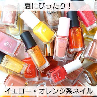 ネイルホリック Juicy color YE509/ネイルホリック/マニキュアを使ったクチコミ（1枚目）