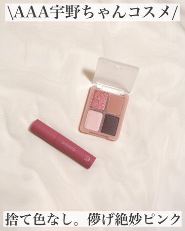 GLAM EYE SHADOW PINK BELLINI/U/CHOO/アイシャドウパレットを使ったクチコミ（1枚目）