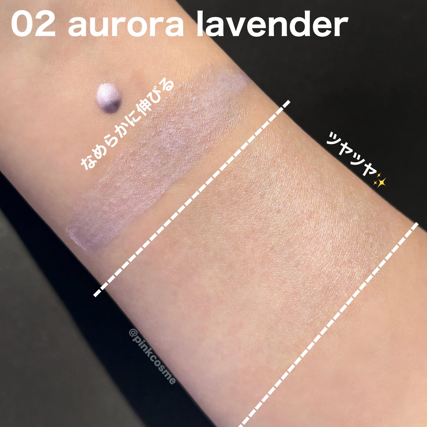 ジルスチュアート イルミネイティング セラムプライマー/JILL STUART/化粧下地を使ったクチコミ(5枚目)