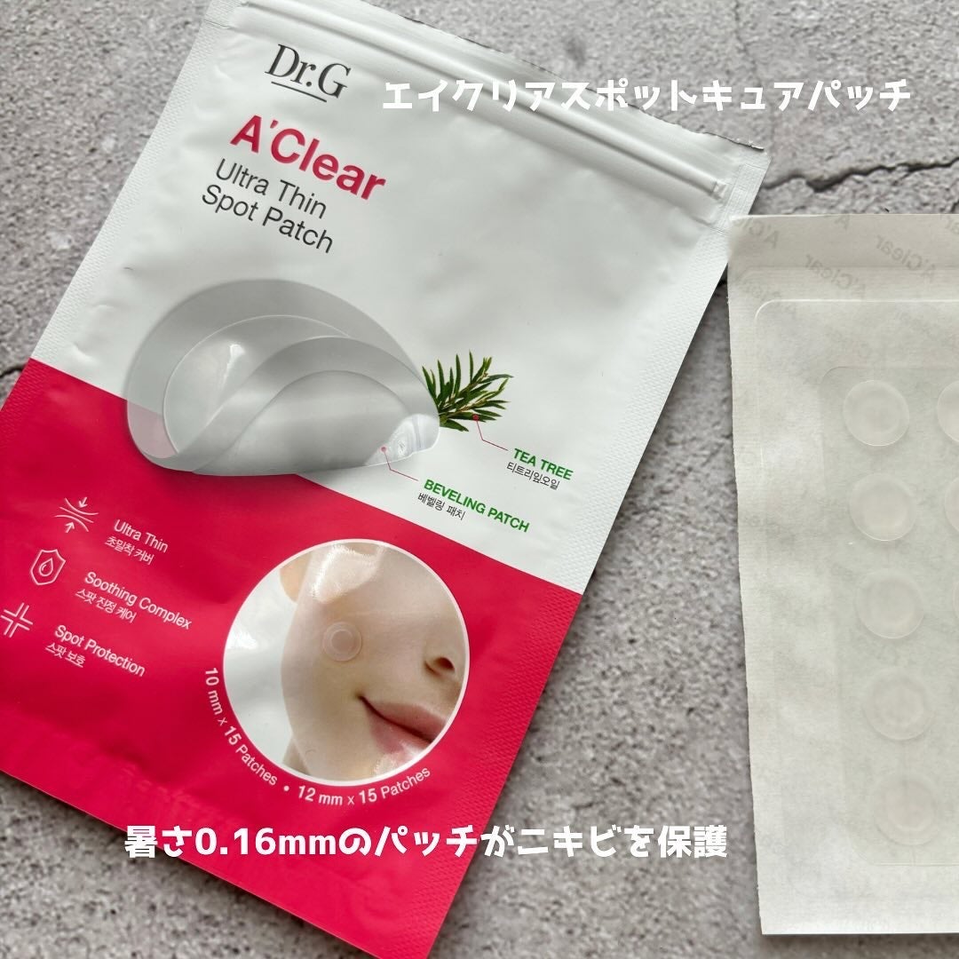 ブライトニングアップサンプラス/Dr.G/日焼け止めクリームを使ったクチコミ(5枚目)