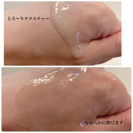 プレディア スパ・エ・メール ブラン コンフォール クリア ジェルウォッシュ/Prédia/ピーリングを使ったクチコミ(3枚目)