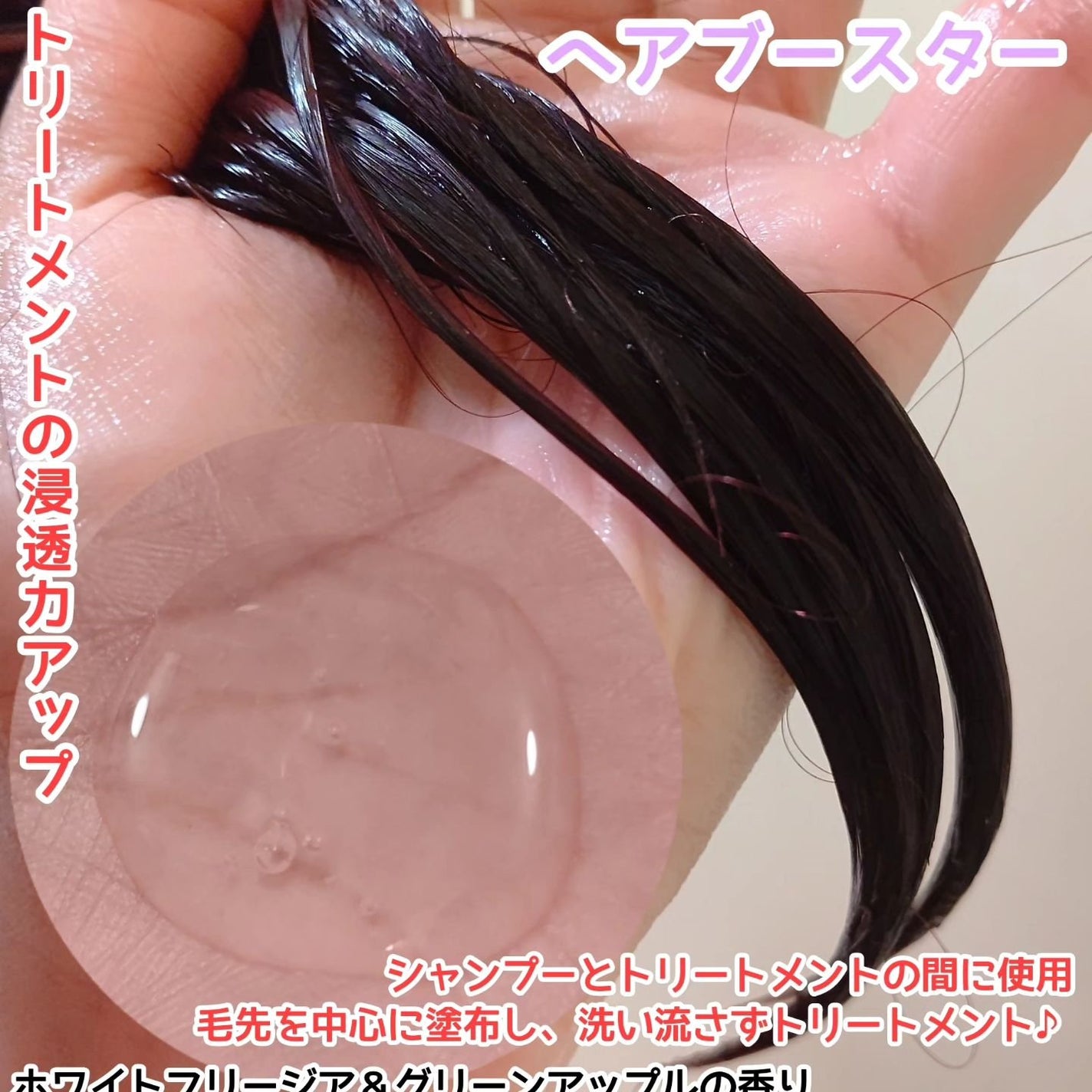 バスグロウ リペア&シャイン シャンプー / トリートメント/LUX/市販シャンプーを使ったクチコミ(3枚目)