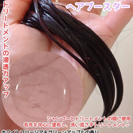 バスグロウ リペア&シャイン シャンプー / トリートメント/LUX/市販シャンプーを使ったクチコミ(3枚目)