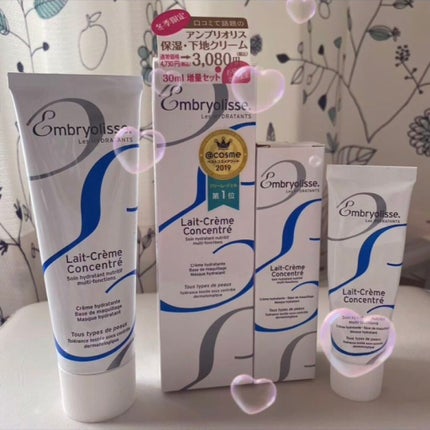 アンブリオリス モイスチャークリーム/アンブリオリス/フェイスクリームを使ったクチコミ(1枚目)
