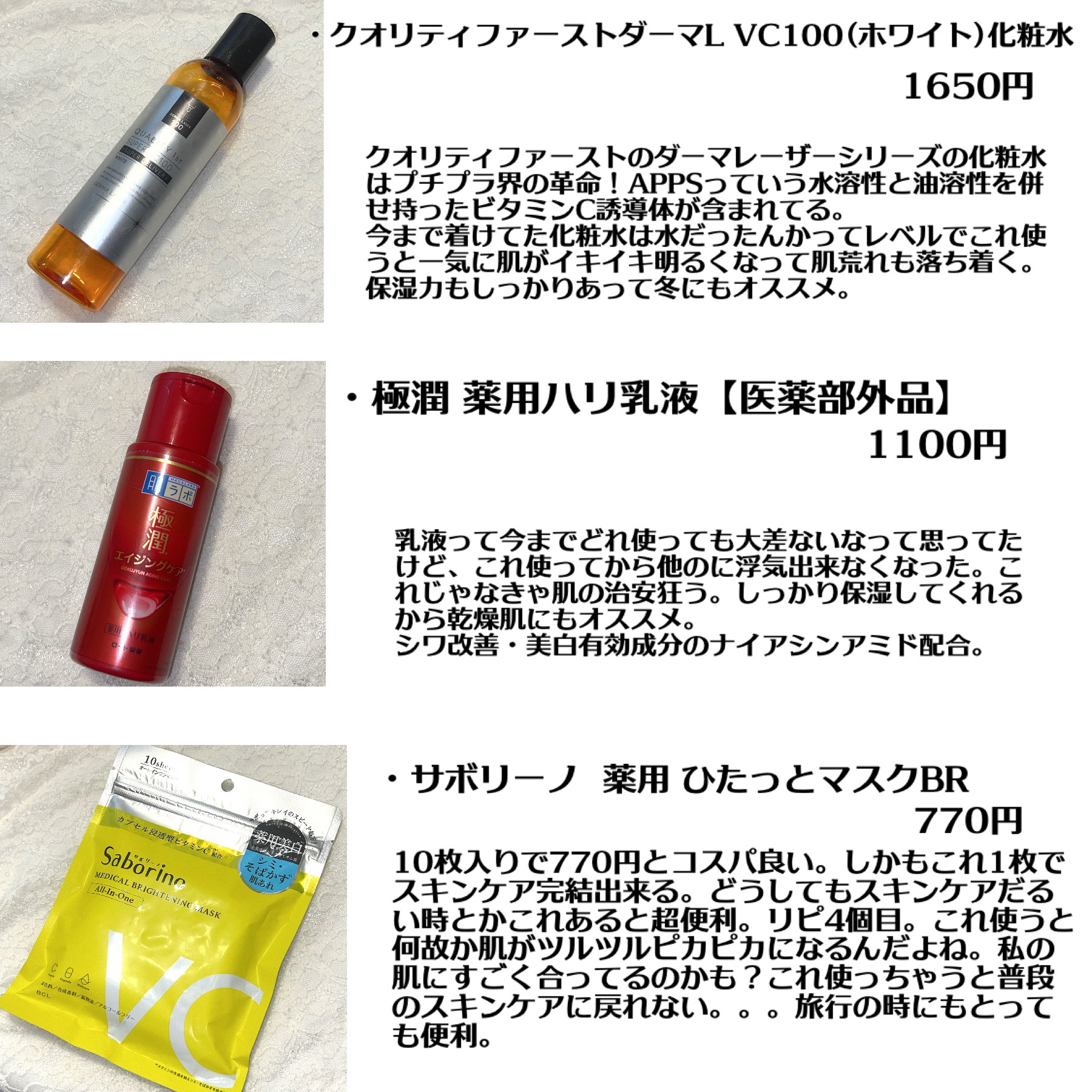 オードパルファム/TOCCA/香水(レディース)を使ったクチコミ（2枚目）