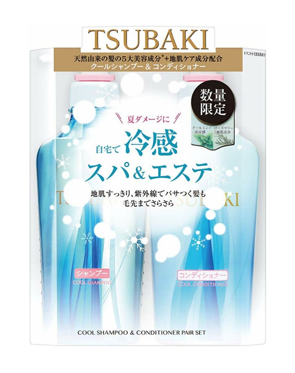 TUBAKI クールシャンプー、コンディショナー/TSUBAKI/市販シャンプーを使ったクチコミ(1枚目)