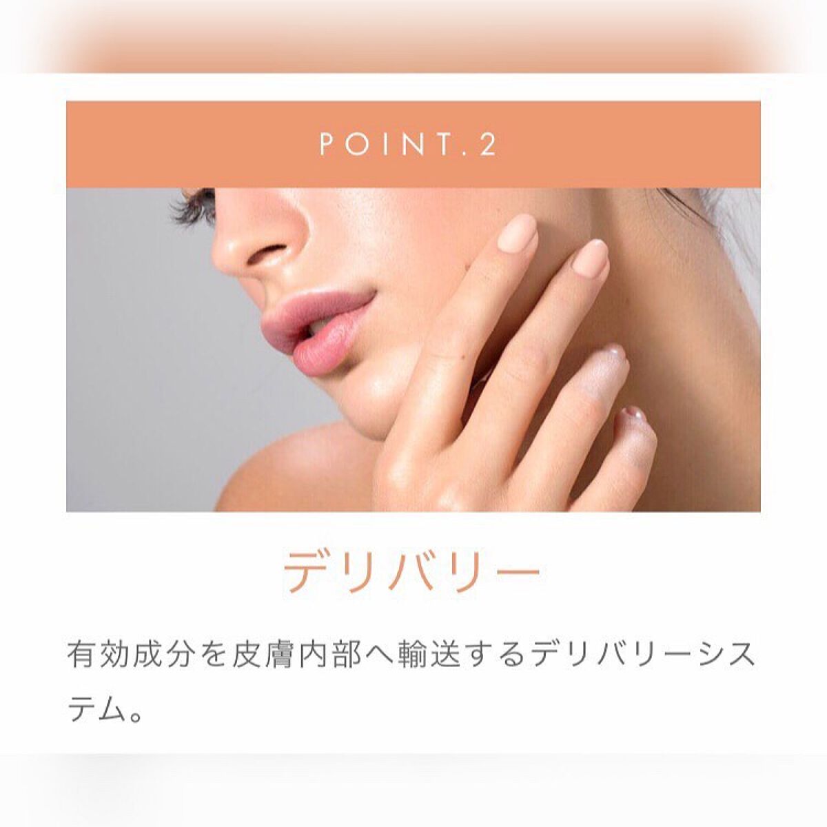 natsuki on LIPS 「今日から使ってみる🤍乾燥が気になる時期だから👀徹底的にケアして..」(7枚目)