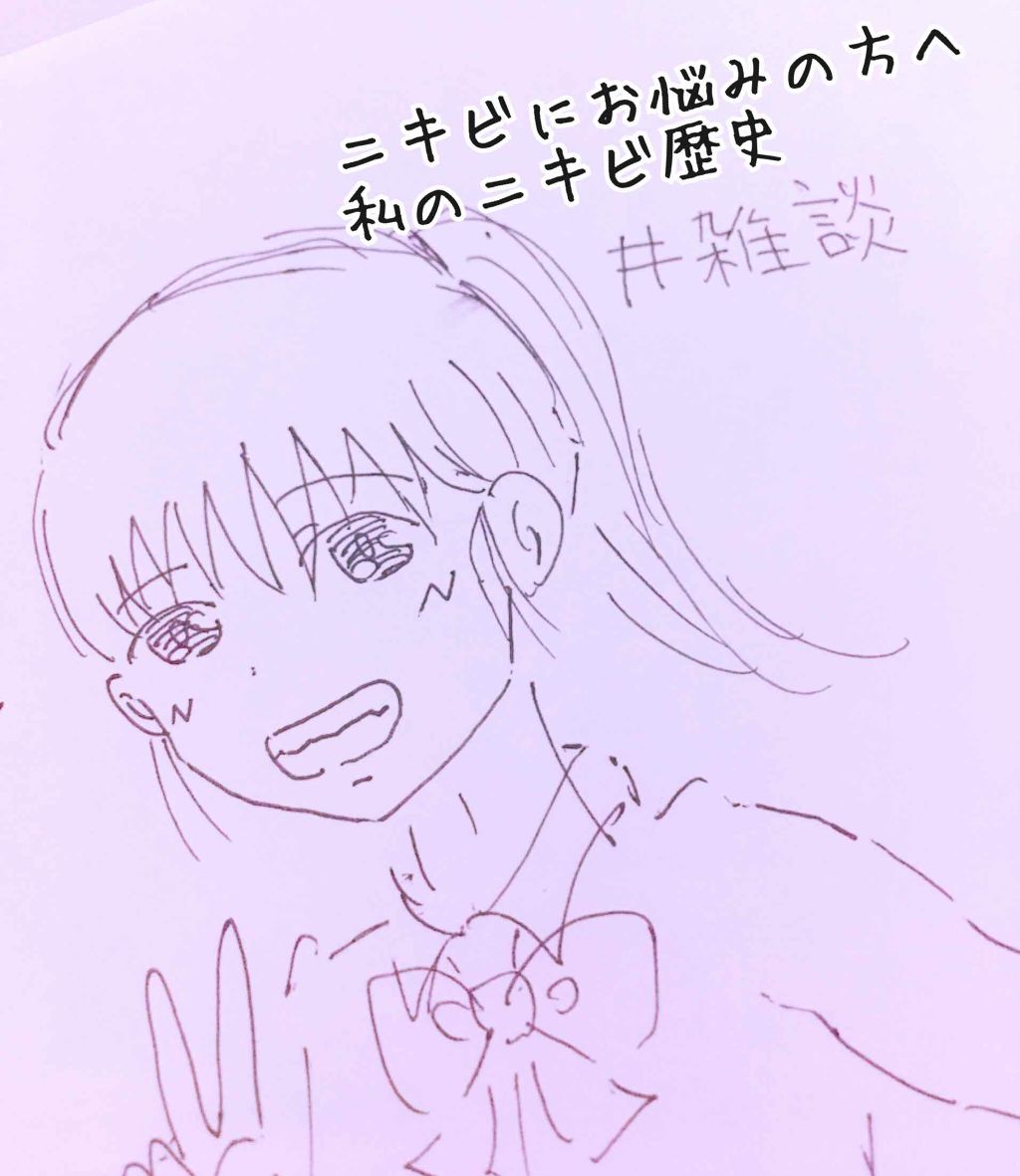 試してみた】シルクパウダー/自然化粧品研究所のリアルな口コミ ...