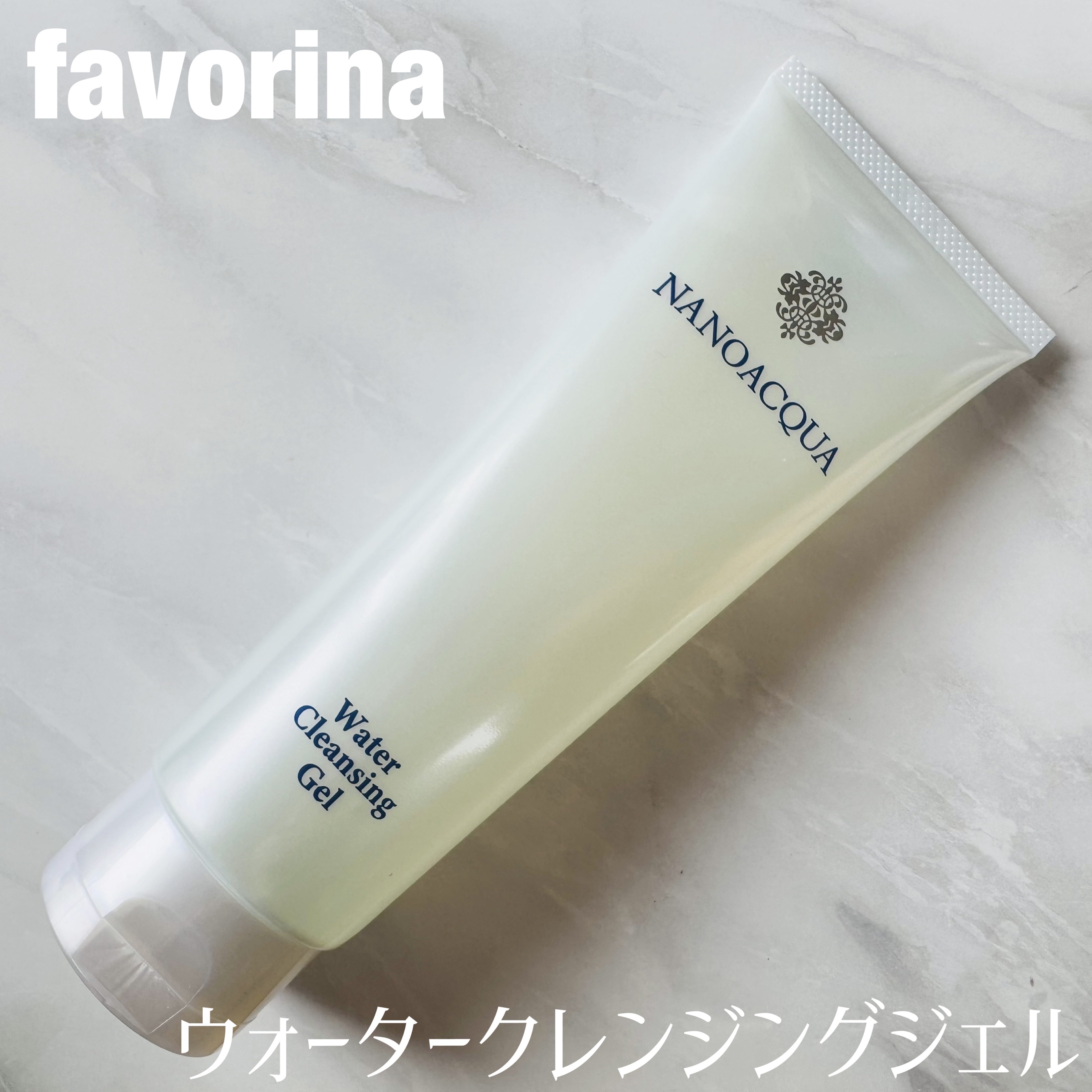 ウォータークレンジングジェル/NANO ACQUA/クレンジングジェルを使ったクチコミ（1枚目）