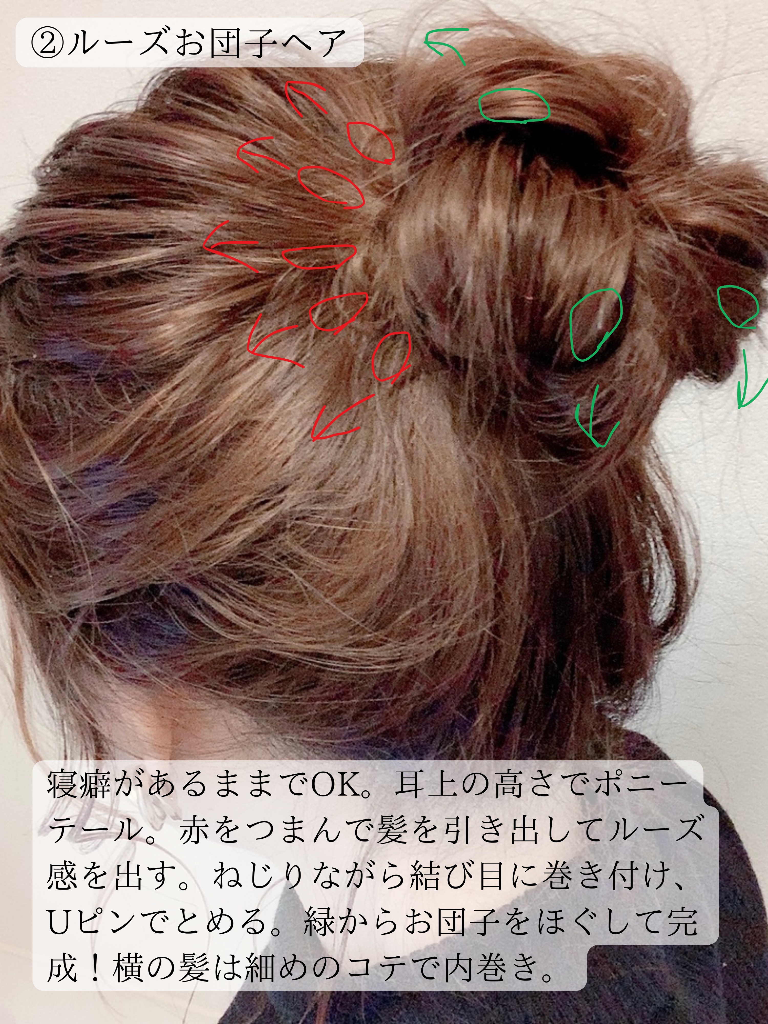 まとめ髪スティック スーパーホールド/マトメージュ/ヘアワックス・クリームを使ったクチコミ（3枚目）