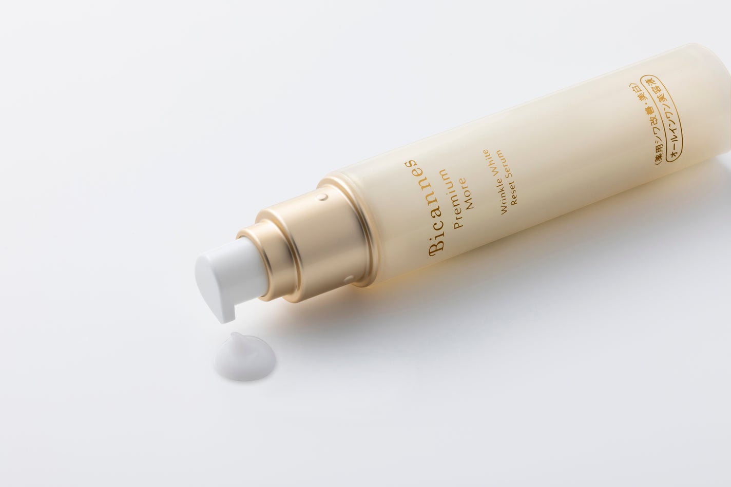 ビカンヌ リンクルホワイトリセットセラム 美カンヌ化粧品